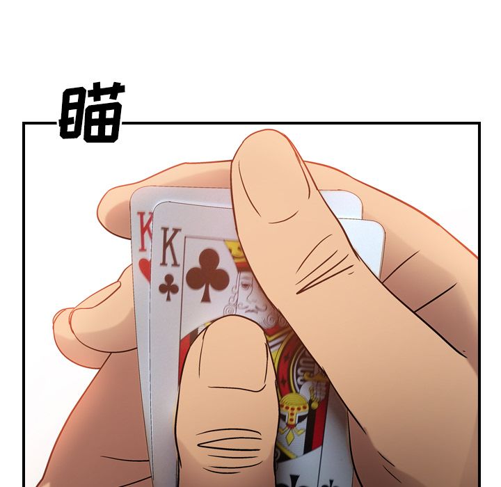 经纪人[h漫]韩漫全集-经纪人-第 28 章无删减无遮挡章节图片 