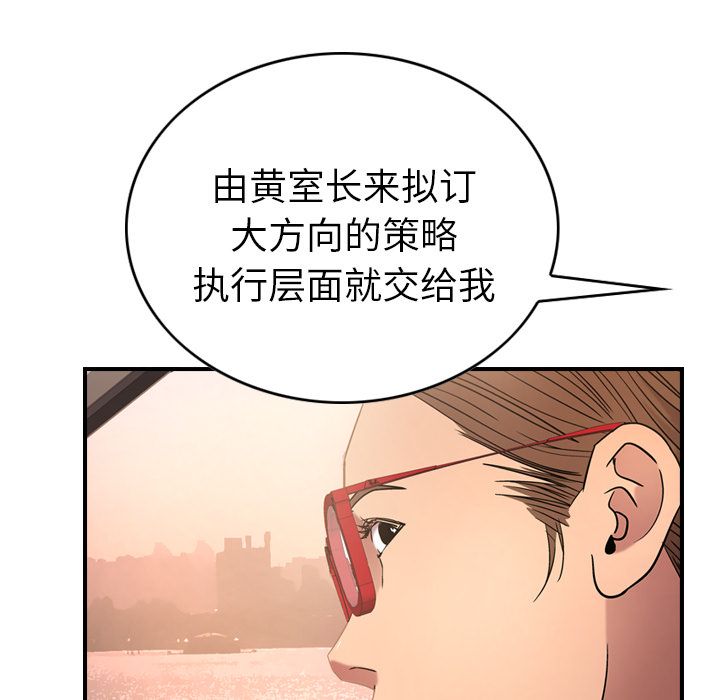 经纪人[h漫]韩漫全集-经纪人-第 28 章无删减无遮挡章节图片 