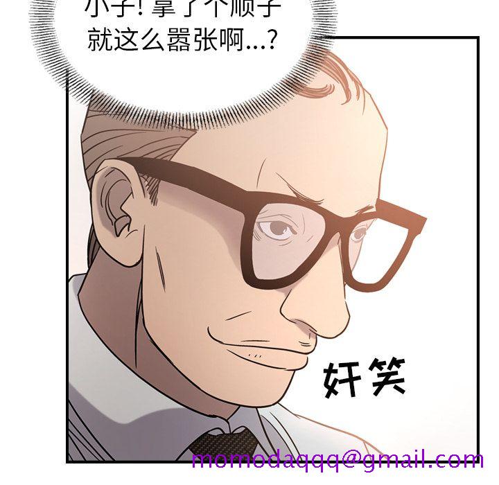 经纪人[h漫]韩漫全集-经纪人-第 28 章无删减无遮挡章节图片 