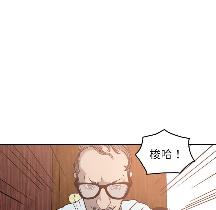 经纪人[h漫]韩漫全集-经纪人-第 28 章无删减无遮挡章节图片 