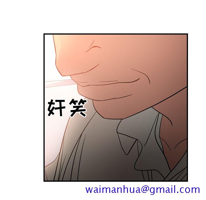 经纪人[h漫]韩漫全集-经纪人-第 28 章无删减无遮挡章节图片 