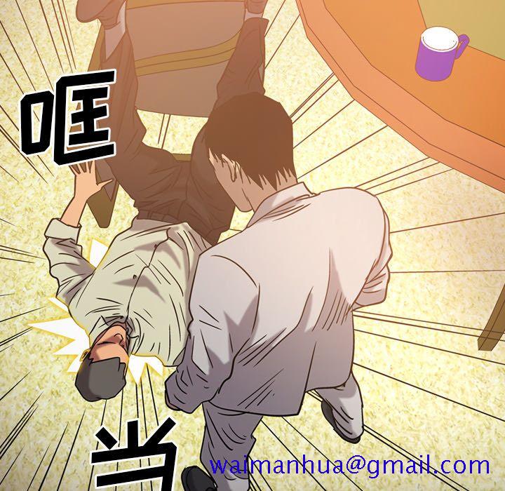 经纪人[h漫]韩漫全集-经纪人-第 28 章无删减无遮挡章节图片 