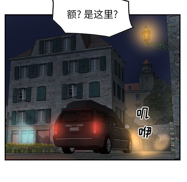 经纪人[h漫]韩漫全集-经纪人-第 28 章无删减无遮挡章节图片 