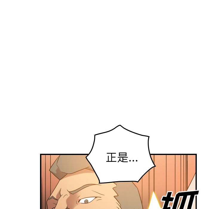 经纪人[h漫]韩漫全集-经纪人-第 28 章无删减无遮挡章节图片 