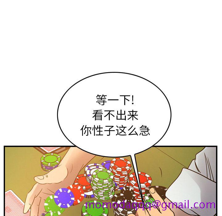 经纪人[h漫]韩漫全集-经纪人-第 28 章无删减无遮挡章节图片 