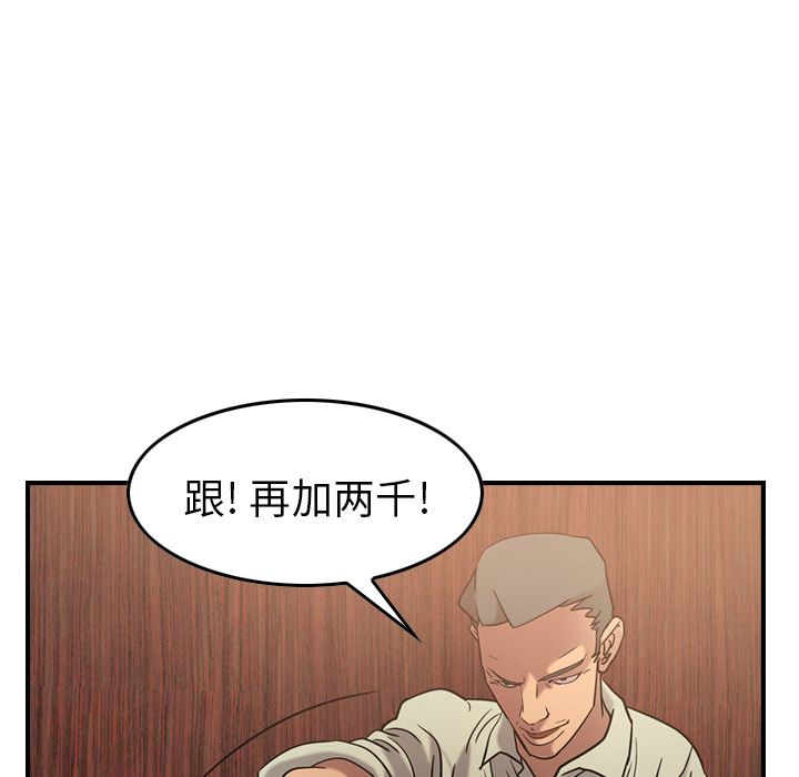 经纪人[h漫]韩漫全集-经纪人-第 28 章无删减无遮挡章节图片 
