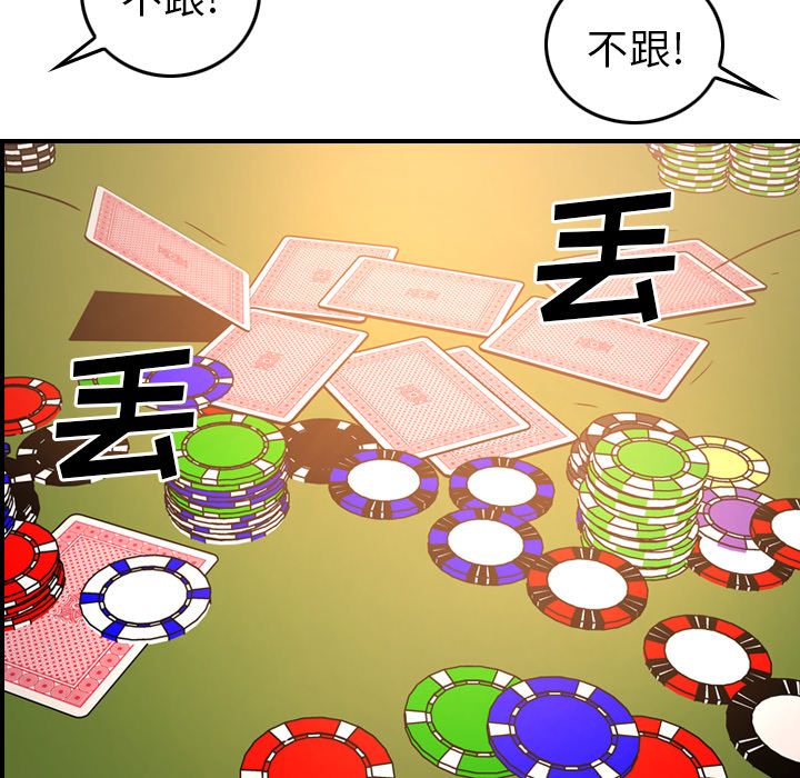 经纪人[h漫]韩漫全集-经纪人-第 28 章无删减无遮挡章节图片 