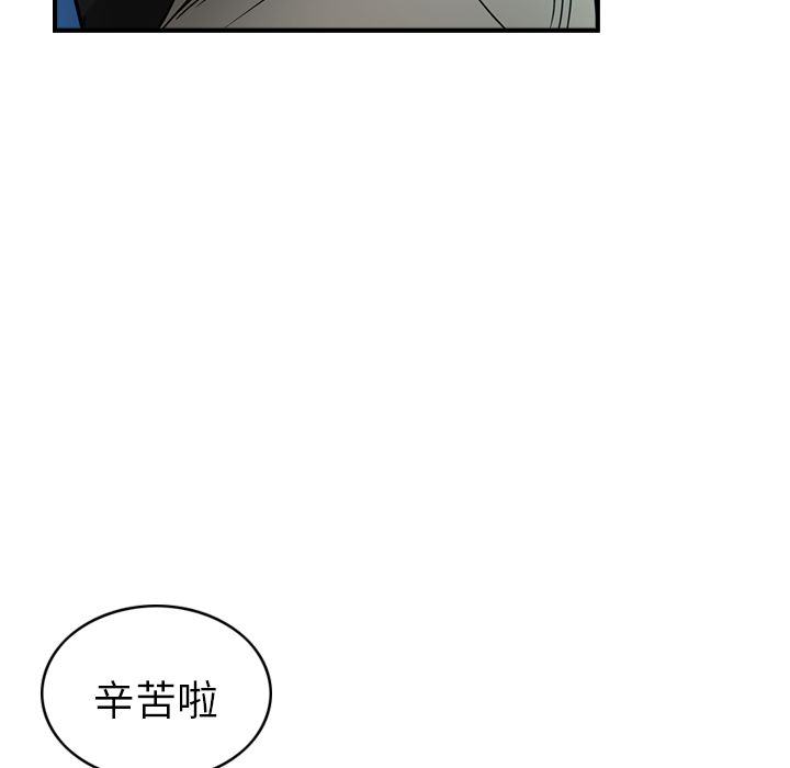 经纪人[h漫]韩漫全集-经纪人-第 29 章无删减无遮挡章节图片 