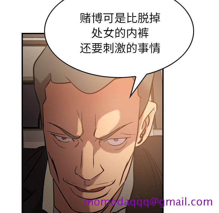经纪人[h漫]韩漫全集-经纪人-第 29 章无删减无遮挡章节图片 