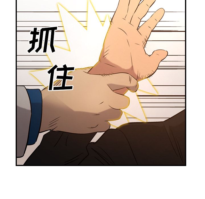 经纪人[h漫]韩漫全集-经纪人-第 29 章无删减无遮挡章节图片 