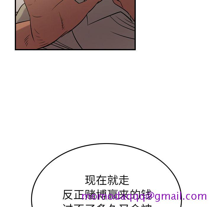 经纪人[h漫]韩漫全集-经纪人-第 29 章无删减无遮挡章节图片 