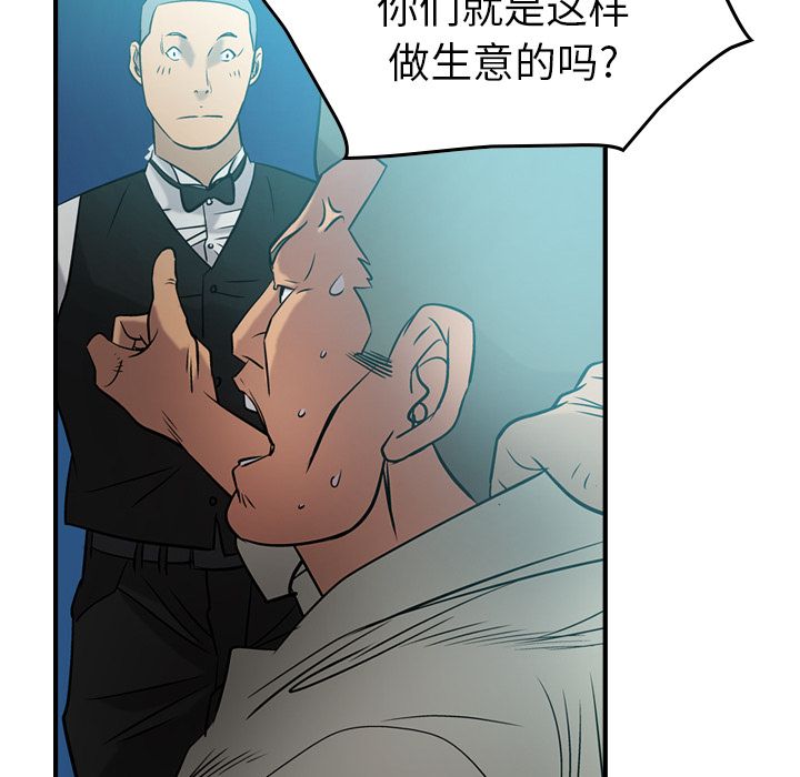 经纪人[h漫]韩漫全集-经纪人-第 29 章无删减无遮挡章节图片 
