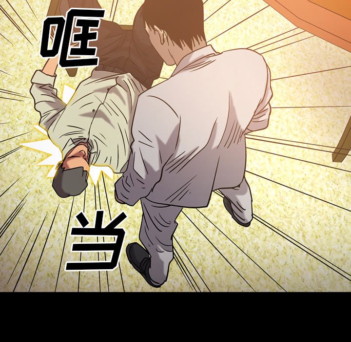 经纪人[h漫]韩漫全集-经纪人-第 29 章无删减无遮挡章节图片 