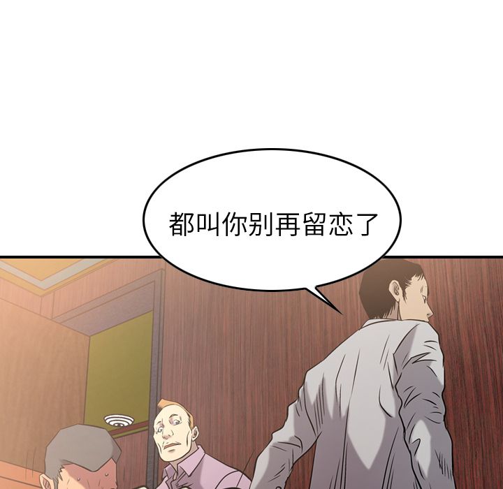 经纪人[h漫]韩漫全集-经纪人-第 29 章无删减无遮挡章节图片 