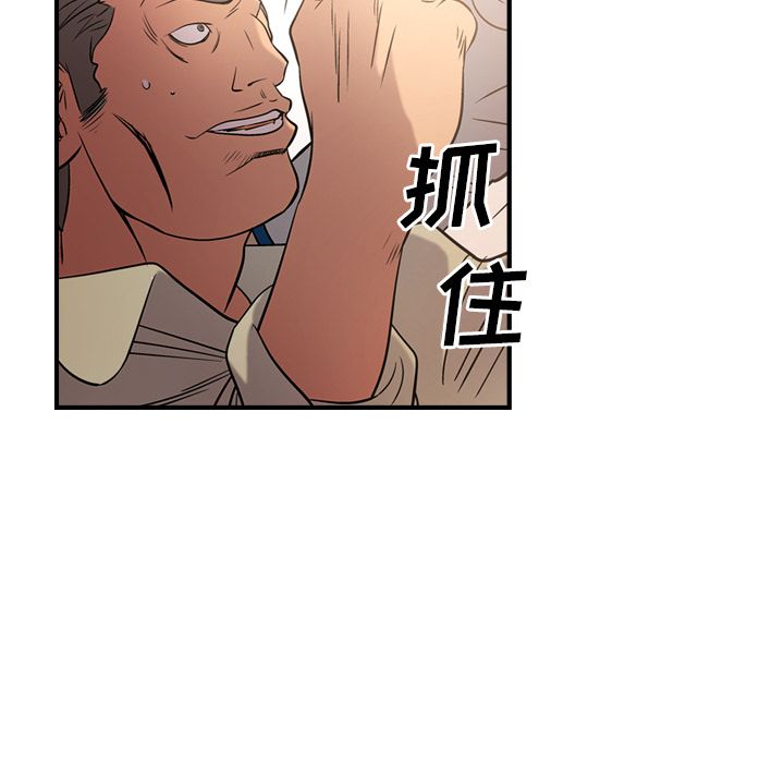 经纪人[h漫]韩漫全集-经纪人-第 29 章无删减无遮挡章节图片 