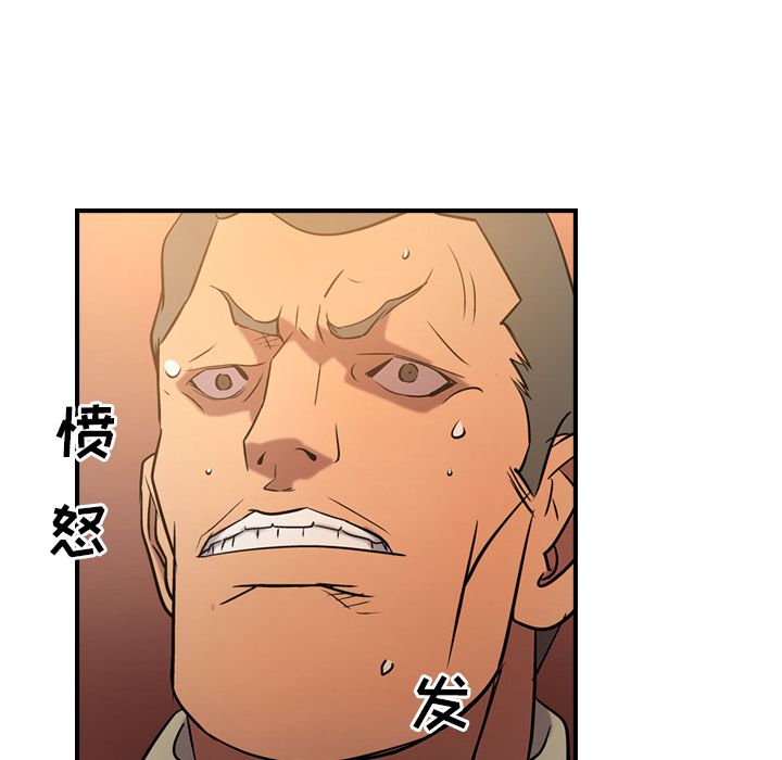 经纪人[h漫]韩漫全集-经纪人-第 29 章无删减无遮挡章节图片 