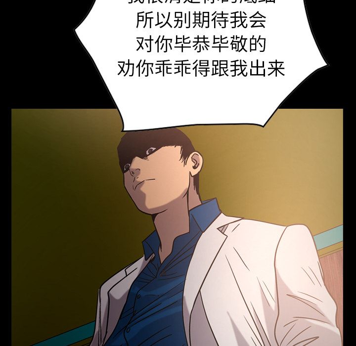 经纪人[h漫]韩漫全集-经纪人-第 29 章无删减无遮挡章节图片 