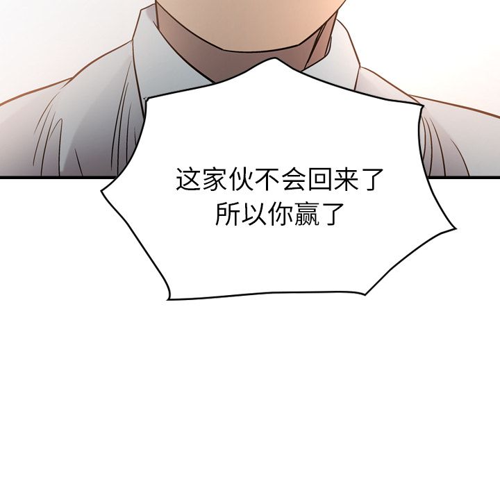 经纪人[h漫]韩漫全集-经纪人-第 29 章无删减无遮挡章节图片 