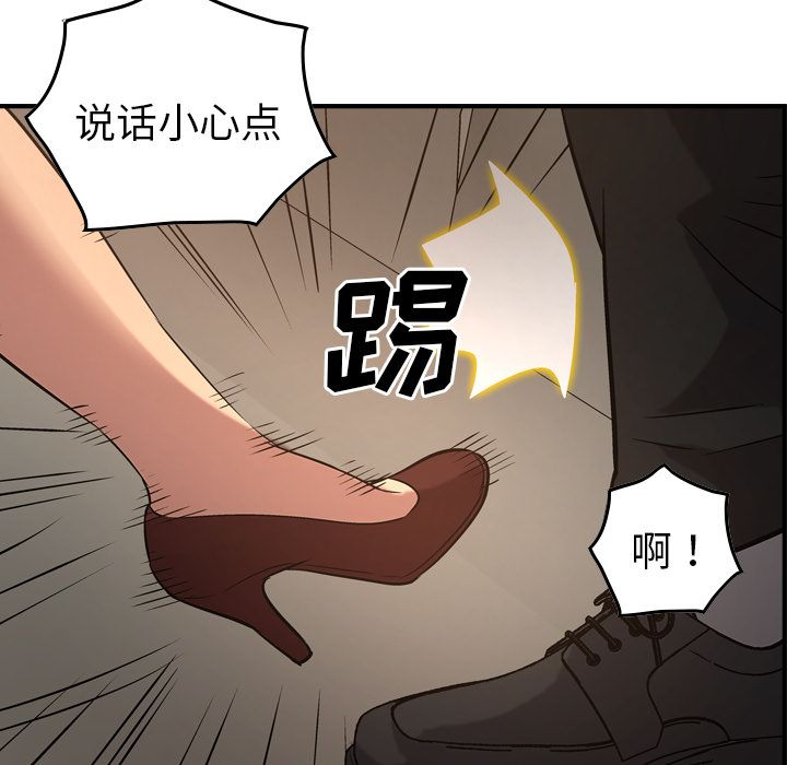 经纪人[h漫]韩漫全集-经纪人-第 29 章无删减无遮挡章节图片 