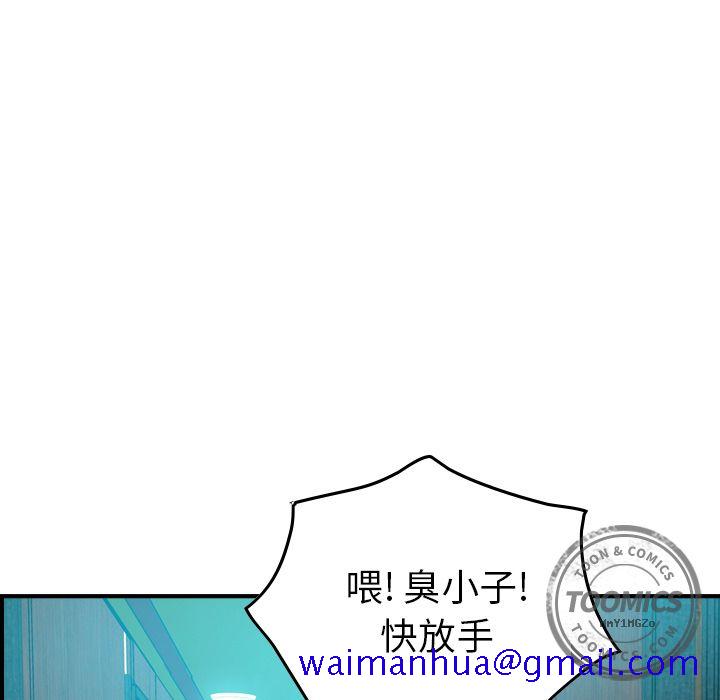 经纪人[h漫]韩漫全集-经纪人-第 29 章无删减无遮挡章节图片 