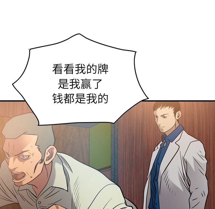 经纪人[h漫]韩漫全集-经纪人-第 29 章无删减无遮挡章节图片 