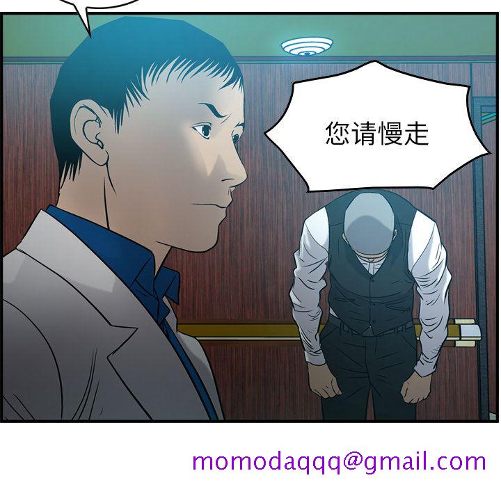 经纪人[h漫]韩漫全集-经纪人-第 29 章无删减无遮挡章节图片 
