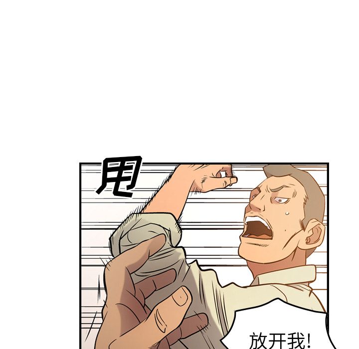 经纪人[h漫]韩漫全集-经纪人-第 29 章无删减无遮挡章节图片 