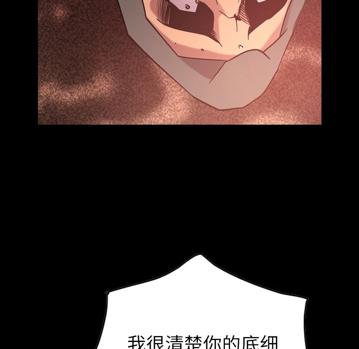 经纪人[h漫]韩漫全集-经纪人-第 29 章无删减无遮挡章节图片 