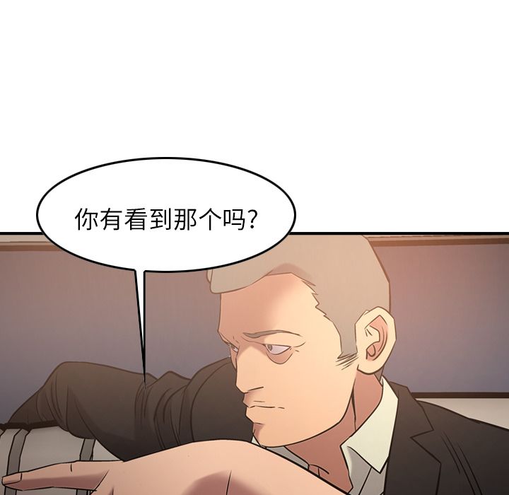 经纪人[h漫]韩漫全集-经纪人-第 29 章无删减无遮挡章节图片 