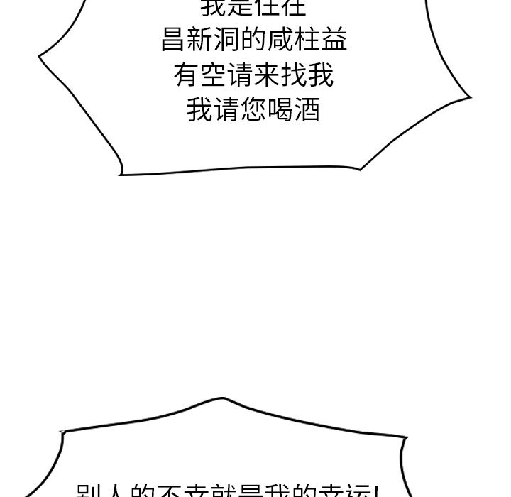 经纪人[h漫]韩漫全集-经纪人-第 29 章无删减无遮挡章节图片 