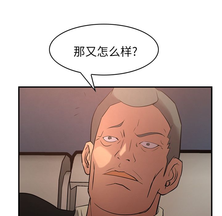 经纪人[h漫]韩漫全集-经纪人-第 29 章无删减无遮挡章节图片 