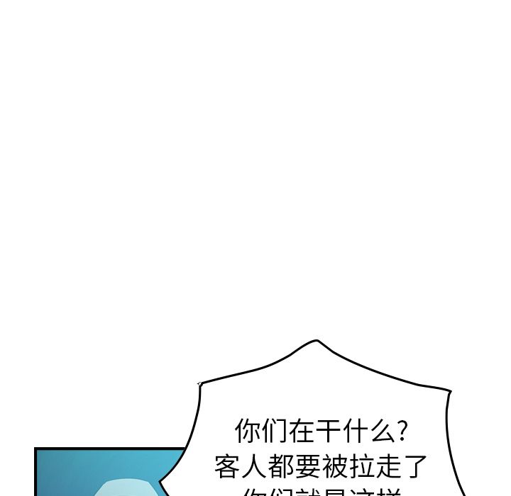 经纪人[h漫]韩漫全集-经纪人-第 29 章无删减无遮挡章节图片 