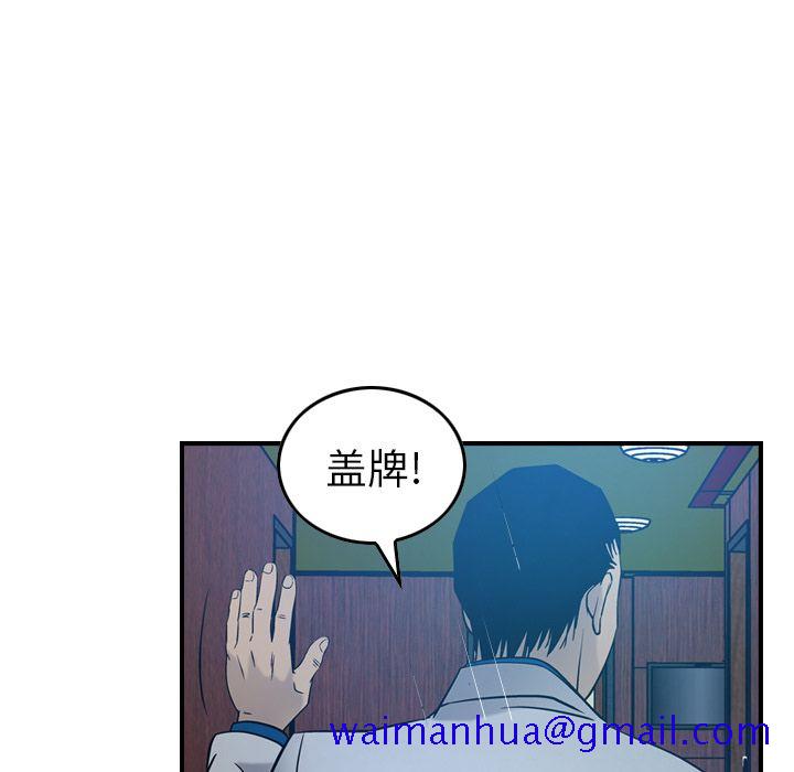 经纪人[h漫]韩漫全集-经纪人-第 29 章无删减无遮挡章节图片 