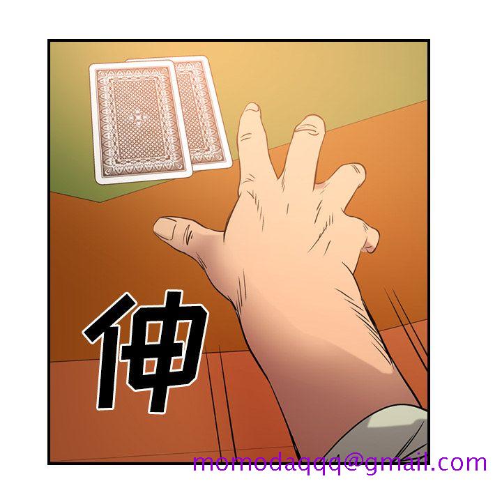经纪人[h漫]韩漫全集-经纪人-第 29 章无删减无遮挡章节图片 