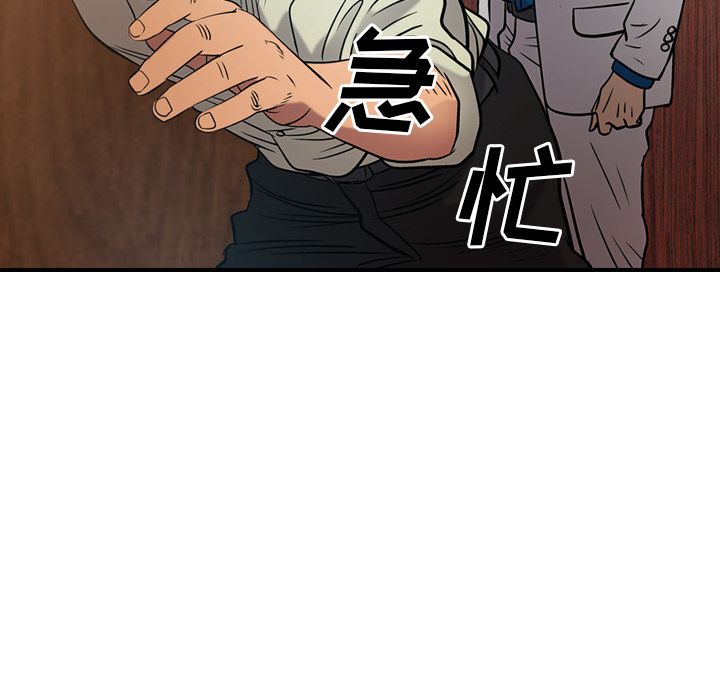 经纪人[h漫]韩漫全集-经纪人-第 29 章无删减无遮挡章节图片 