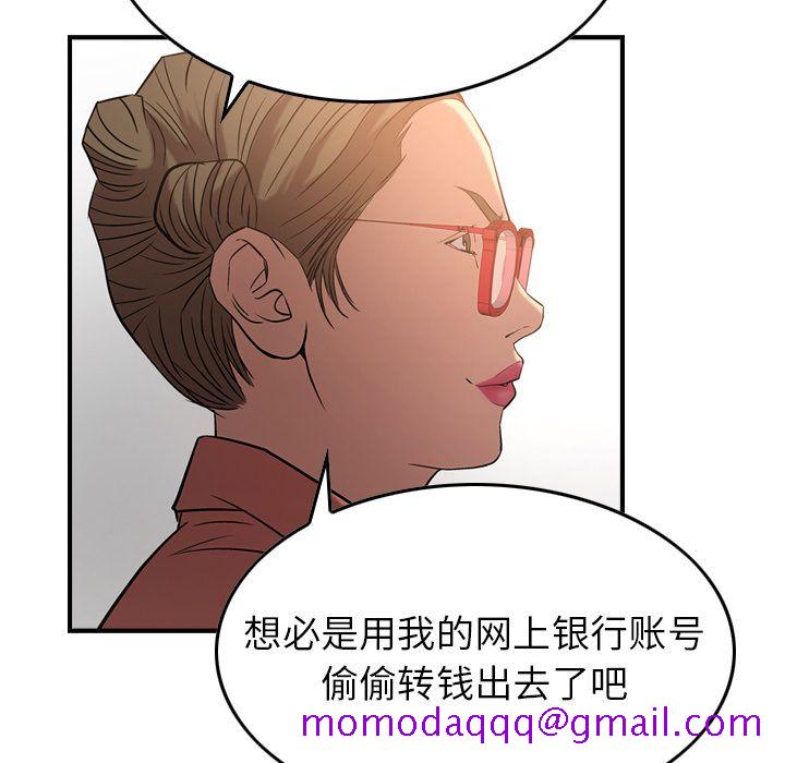 经纪人[h漫]韩漫全集-经纪人-第 29 章无删减无遮挡章节图片 
