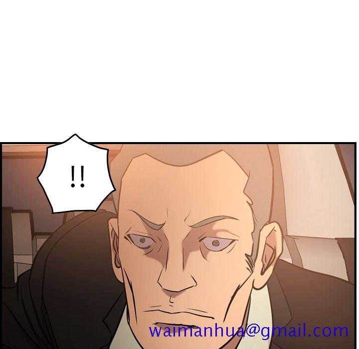 经纪人[h漫]韩漫全集-经纪人-第 29 章无删减无遮挡章节图片 