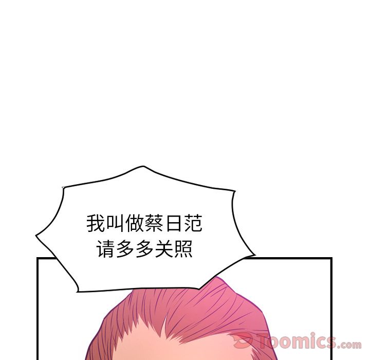 经纪人[h漫]韩漫全集-经纪人-第 31 章无删减无遮挡章节图片 