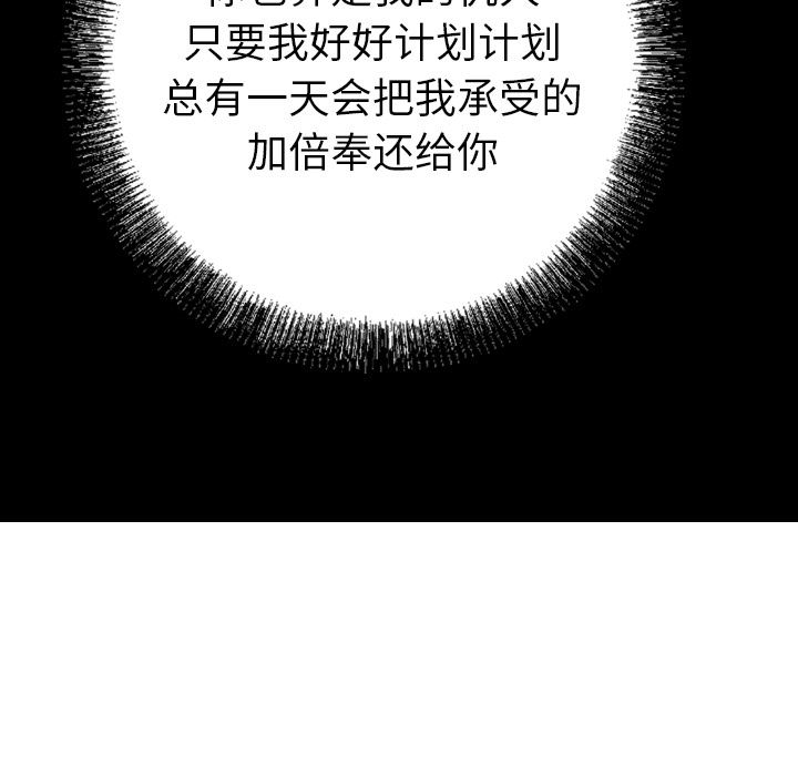 经纪人[h漫]韩漫全集-经纪人-第 31 章无删减无遮挡章节图片 