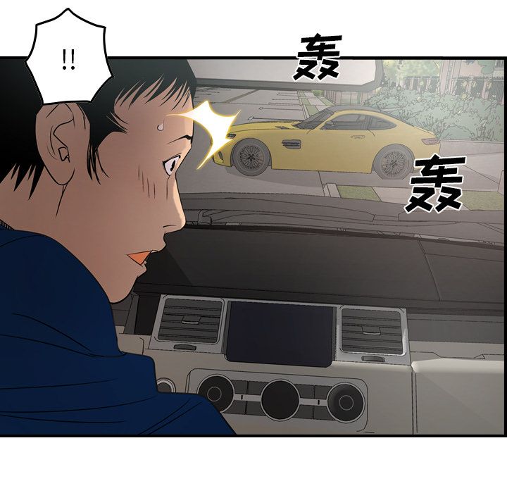经纪人[h漫]韩漫全集-经纪人-第 31 章无删减无遮挡章节图片 