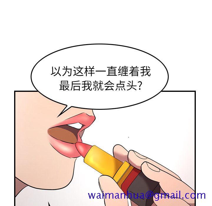 经纪人[h漫]韩漫全集-经纪人-第 31 章无删减无遮挡章节图片 