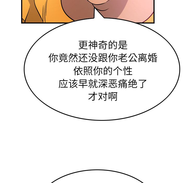 经纪人[h漫]韩漫全集-经纪人-第 31 章无删减无遮挡章节图片 
