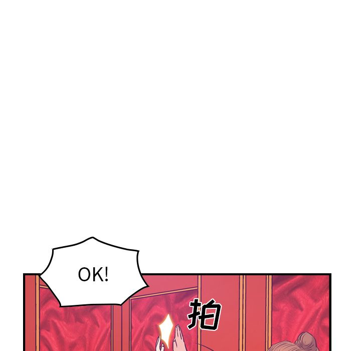 经纪人[h漫]韩漫全集-经纪人-第 31 章无删减无遮挡章节图片 
