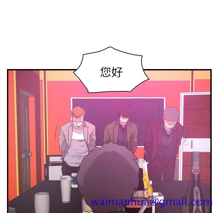 经纪人[h漫]韩漫全集-经纪人-第 31 章无删减无遮挡章节图片 