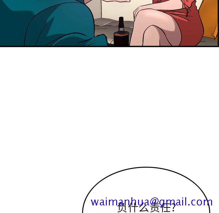 经纪人[h漫]韩漫全集-经纪人-第 31 章无删减无遮挡章节图片 
