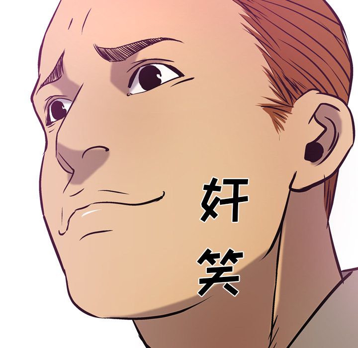 经纪人[h漫]韩漫全集-经纪人-第 31 章无删减无遮挡章节图片 