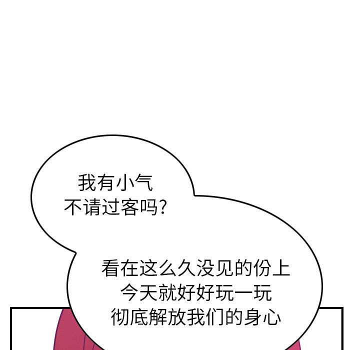 经纪人[h漫]韩漫全集-经纪人-第 31 章无删减无遮挡章节图片 