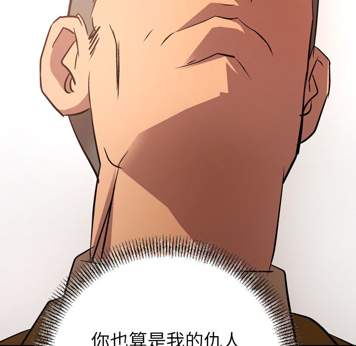 经纪人[h漫]韩漫全集-经纪人-第 31 章无删减无遮挡章节图片 