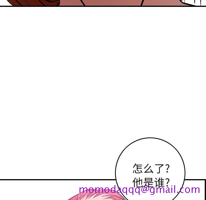 经纪人[h漫]韩漫全集-经纪人-第 31 章无删减无遮挡章节图片 