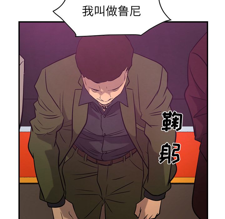 经纪人[h漫]韩漫全集-经纪人-第 31 章无删减无遮挡章节图片 